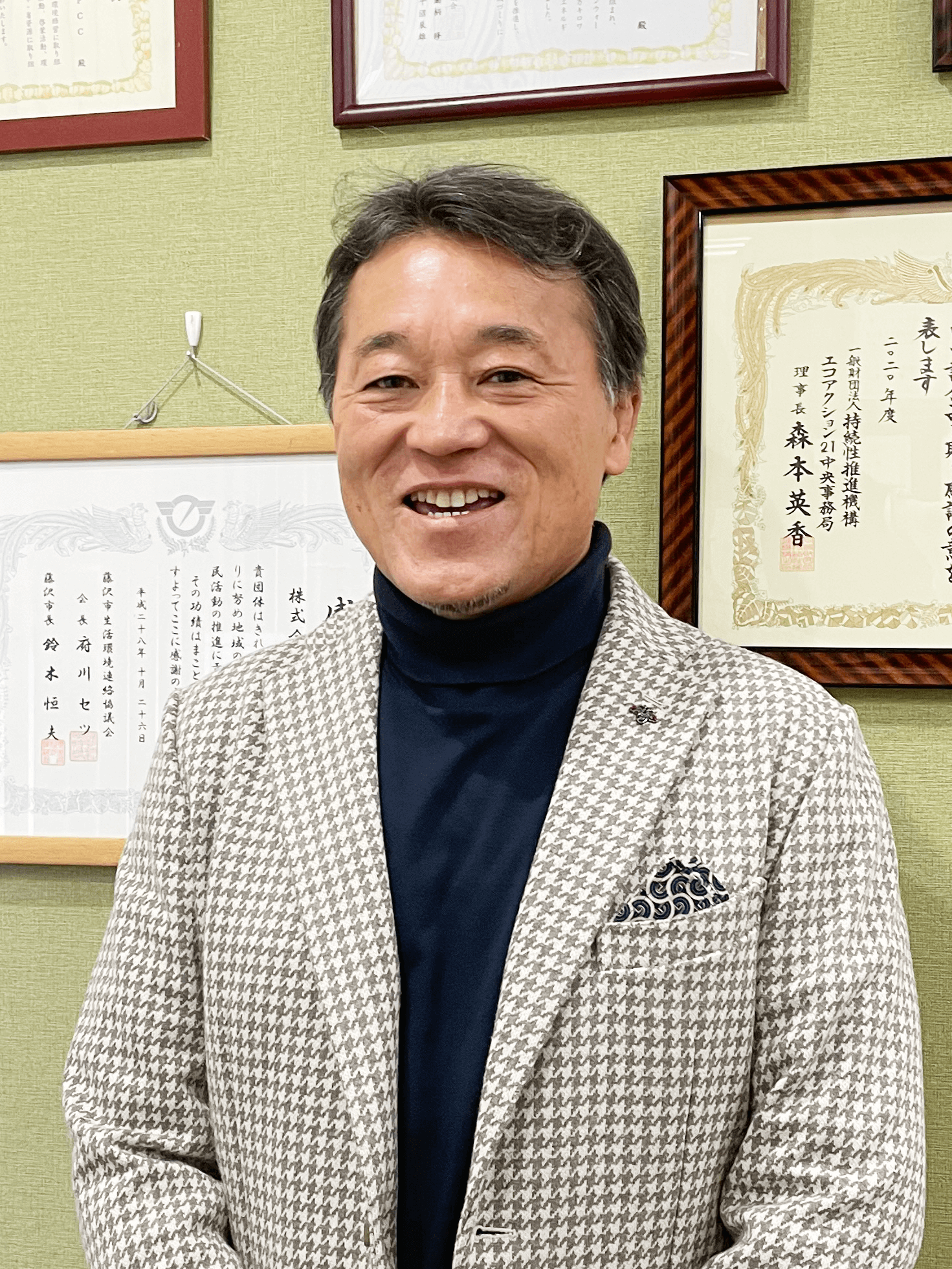 代表取締役：深澤　正司（ふかさわ　まさし）